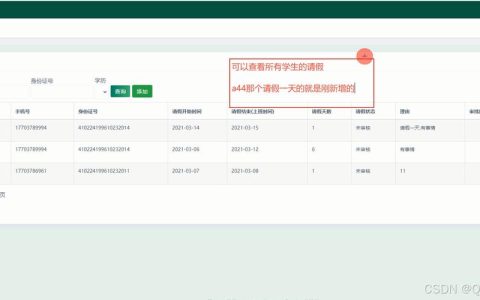 如何构建MySQL中的学生管理数据库和成绩管理对象模型？