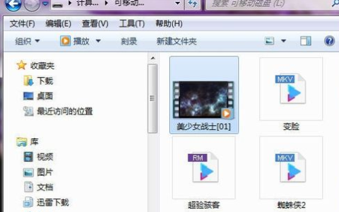 如何在U盘上下载电影？