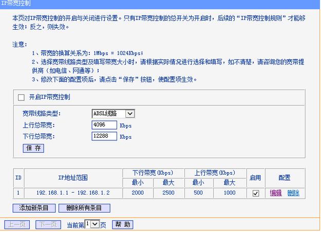 filezilla客户端和服务器区别_如何测试VPN速率情况？