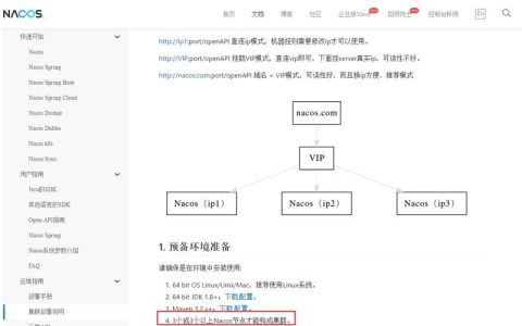 如何成功搭建EMQX集群环境并集成MySQL集群？