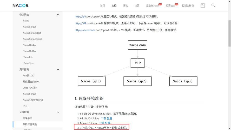 mysql集群搭建步骤_搭建EMQX集群环境