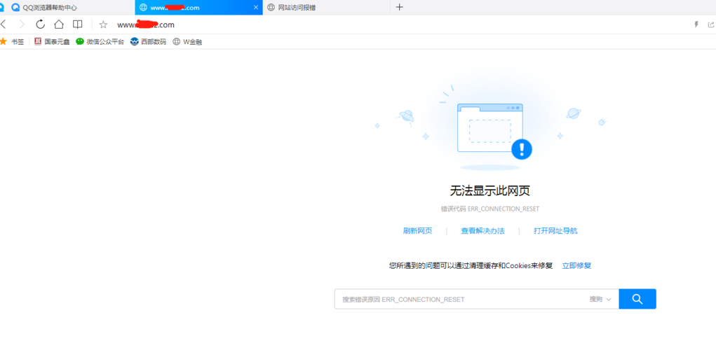 DNS服务器无法访问是什么意思
