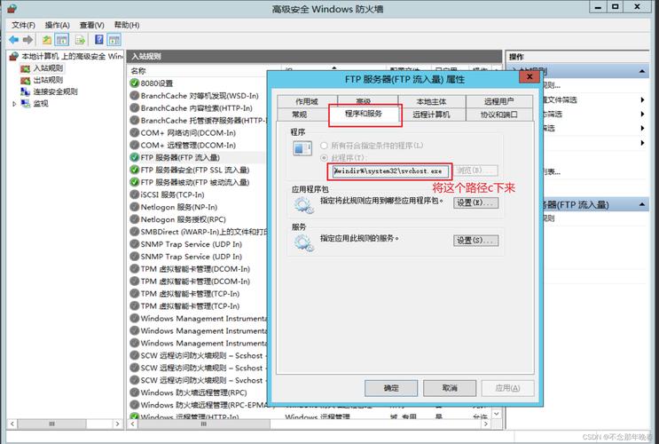 ftp默认服务器端口_FTP