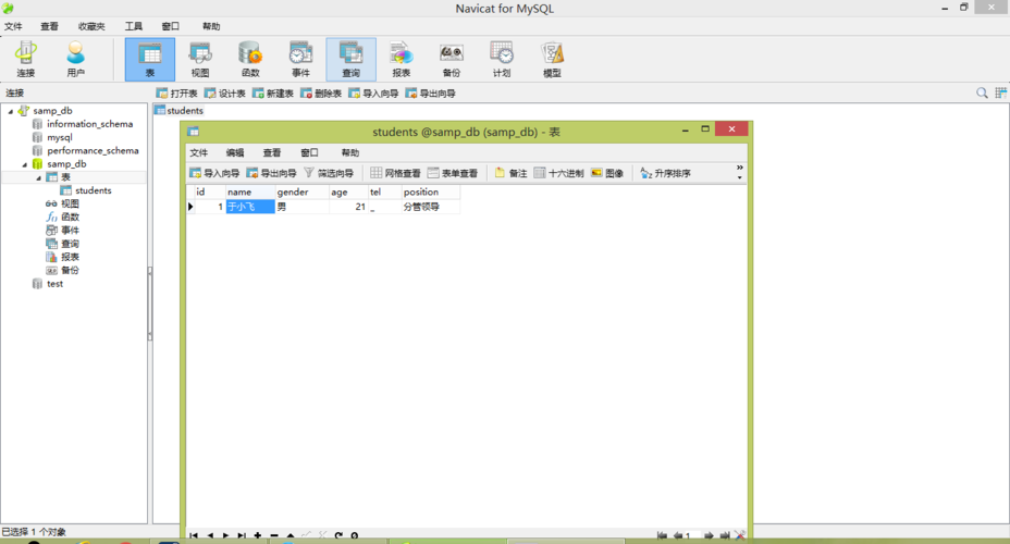mysql数据库总空间多少_如何清理云数据库GaussDB(for MySQL)的备份空间