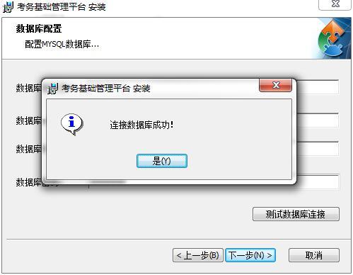 没有数据库怎么写数据源_权限没有生效怎么办