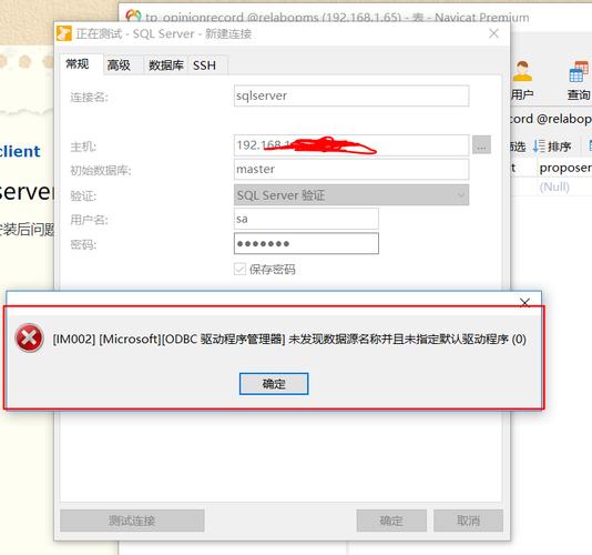 没有数据库怎么写数据源_权限没有生效怎么办