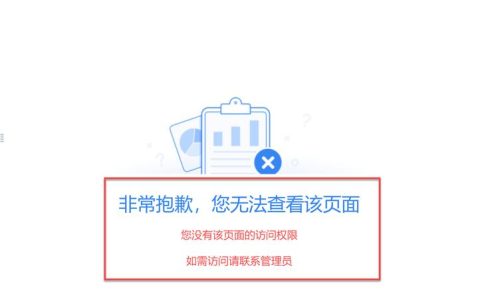 如何在无数据库情况下编写数据源并解决权限不生效问题？