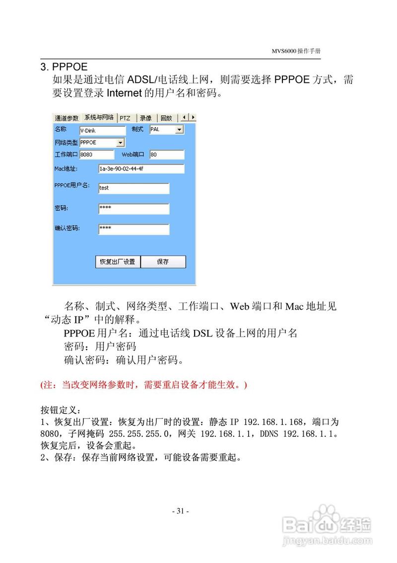 服务器使用方法_使用方法