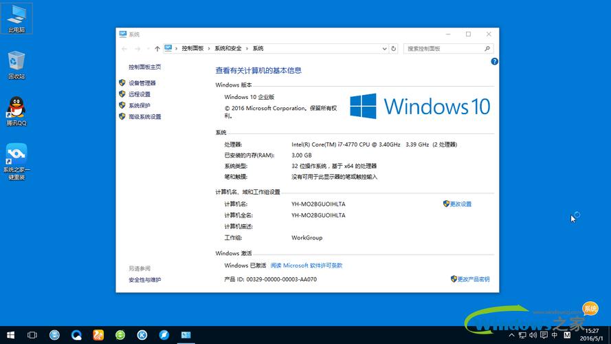 w10系统去哪里下载