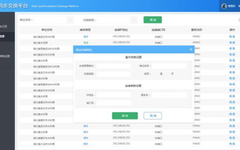 如何实现MySQL数据从OA系统到ERP系统的高效同步？