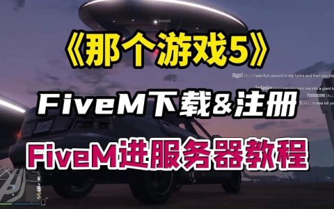 如何选择最佳游戏服务器以提升游戏体验？