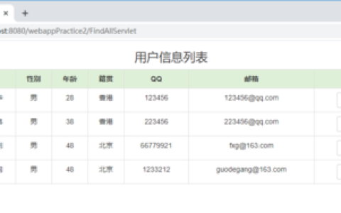 如何根据查询需求选择合适的服务器以优化候选用户成员的搜索效率？