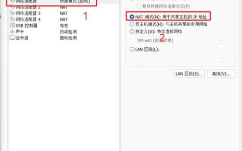 如何诊断和解决网络配置无效的问题？