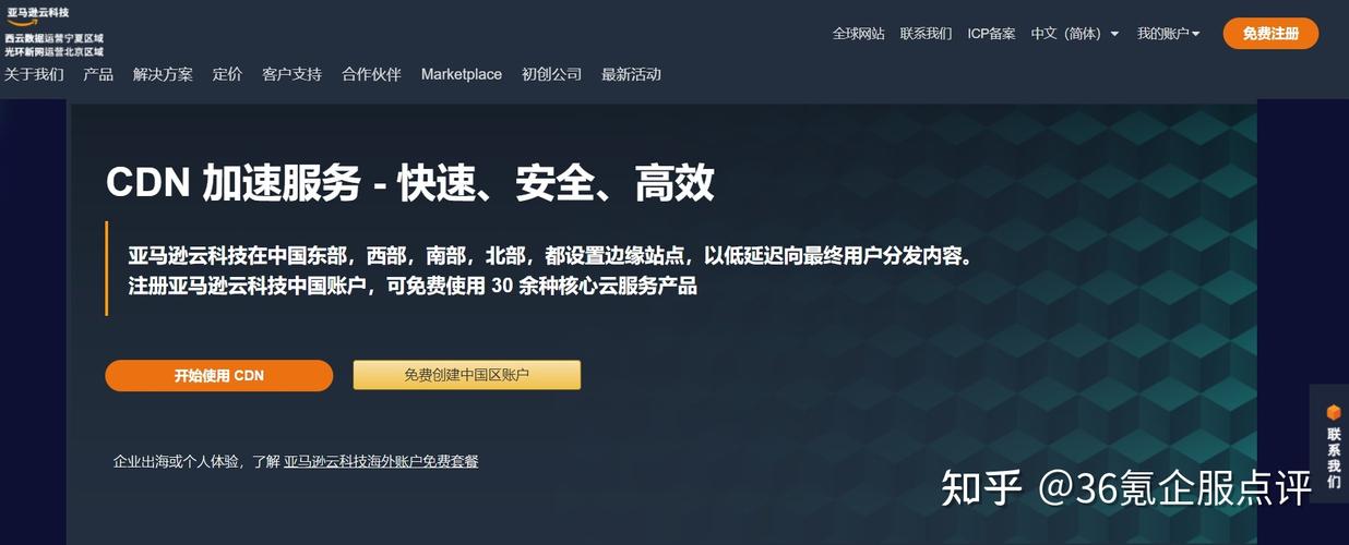 服务器什么牌子的好_为什么CDN配置好以后，视频播放卡顿？