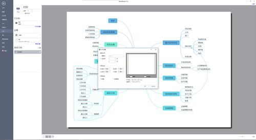 mind studio_简介