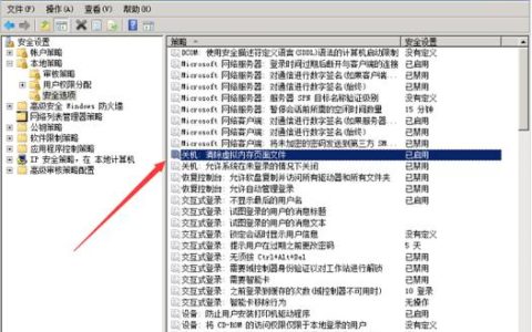 如何购买并配置Web防火墙以接入域名？