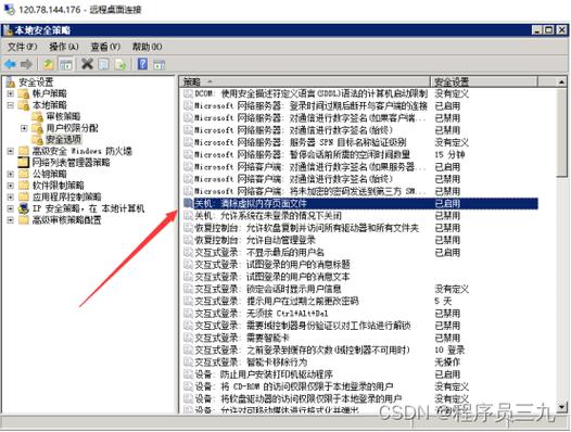 防火墙配置域名_购买web防火墙并配置域名接入