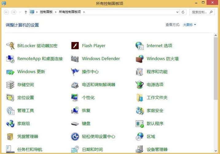 win8中工具在哪里