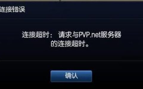 如何诊断和解决FTP服务器连接超时问题？