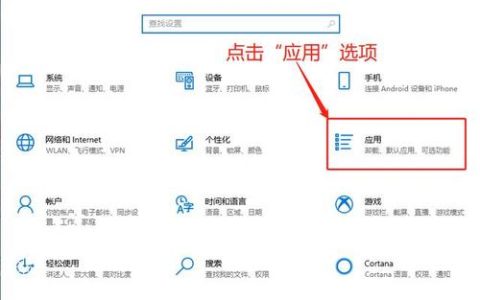 如何更改浏览器的默认设置？