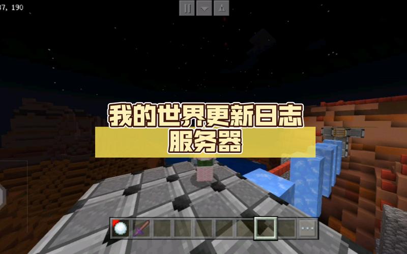 服务器更新地址是什么原因