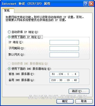 服务器更新地址是什么原因