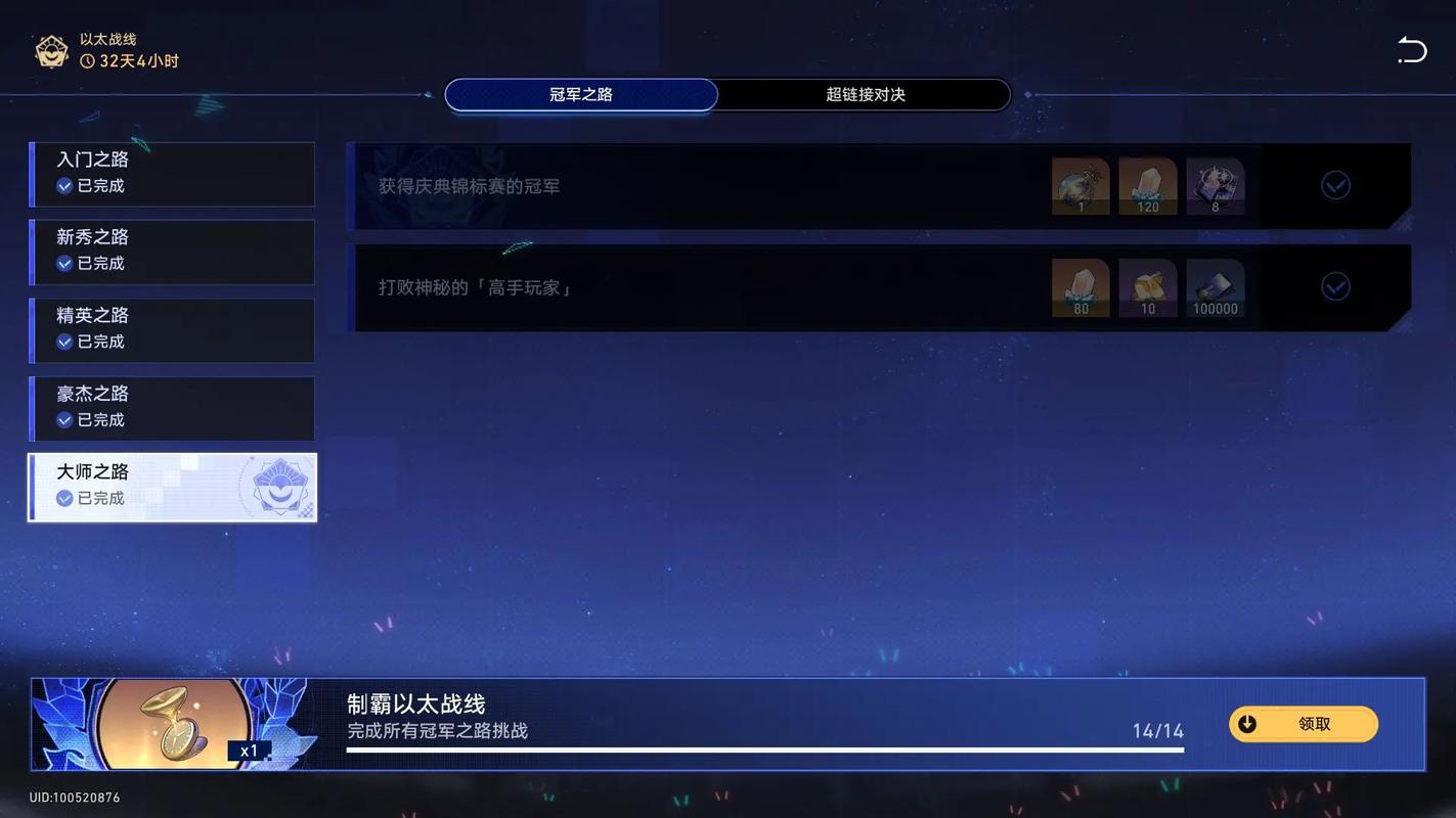 澳洲服务器什么时候领600星穹