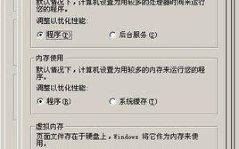 如何优化M3型虚拟主机的内存性能？