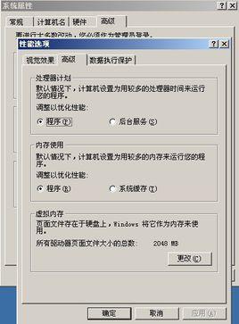 m3型虚拟主机_内存优化型