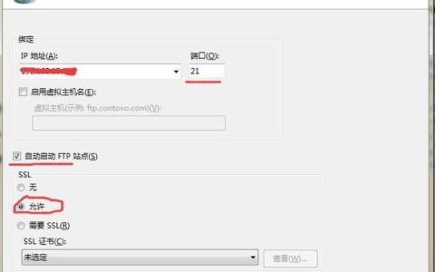 FTP服务器主机的定义是什么？删除按钮的功能又是如何解释的？
