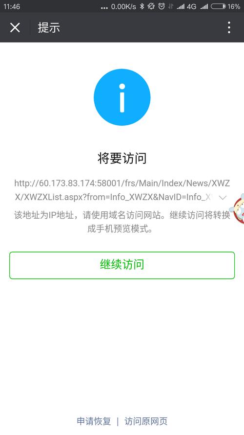 泛域名转发_泛域名和单域名都接入WAF，WAF如何转发访问请求？
