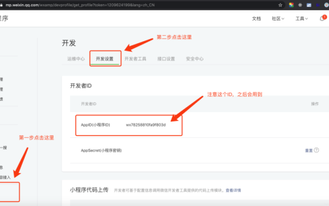 如何配置WAF以实现泛域名和单域名的访问请求转发？