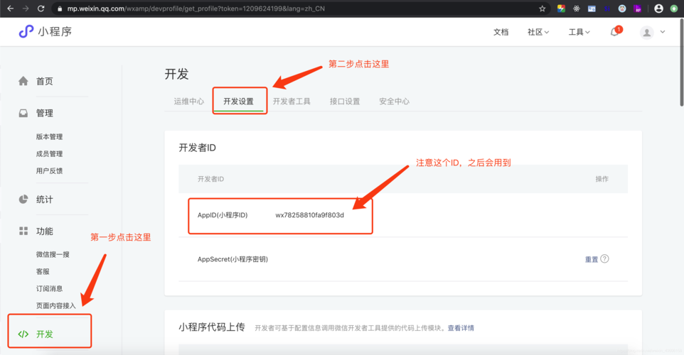 泛域名转发_泛域名和单域名都接入WAF，WAF如何转发访问请求？