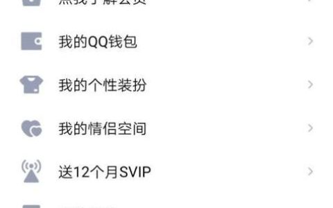 如何在QQ邮箱中找到QQ号？