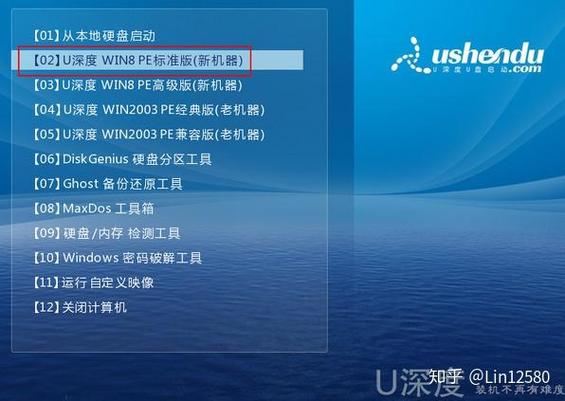 u启动u盘镜像放哪里