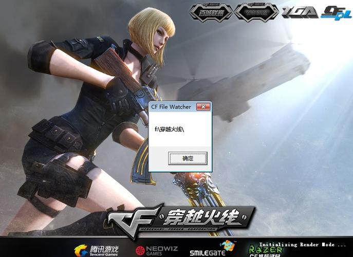 cf东部大区为什么服务器里找不到