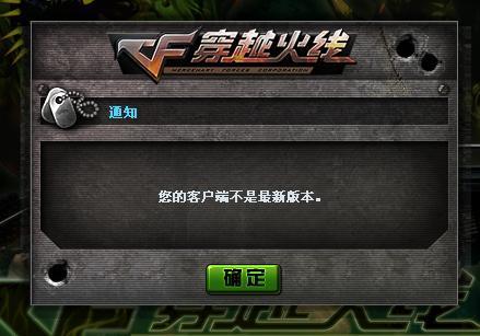 cf东部大区为什么服务器里找不到