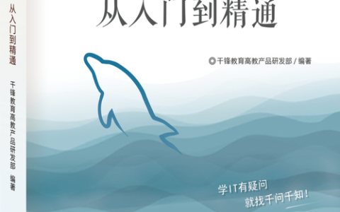 探索MySQL深度知识，哪本书籍是最佳选择？