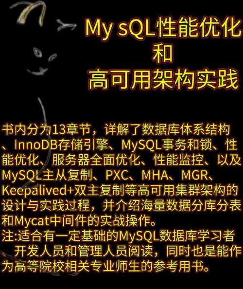 mysql推荐书_MySQL到MySQL