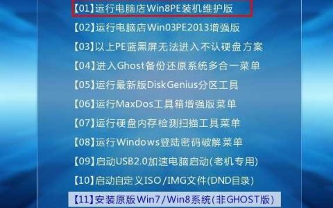 华硕电脑重装系统应该去哪里进行？