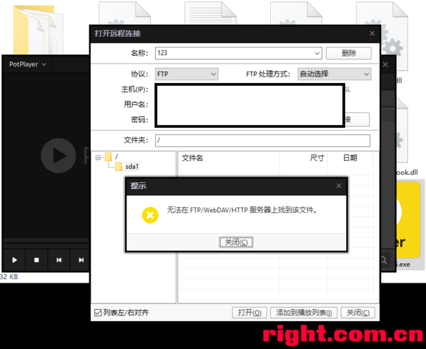 FTP服务器能传视频资料播放吗_视频播放