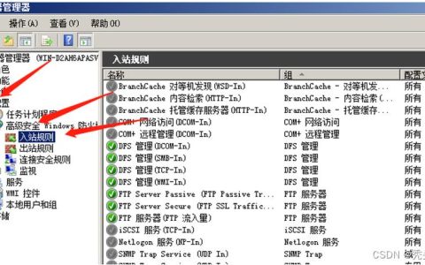如何配置Loader以连接FTP服务器进行文件传输？