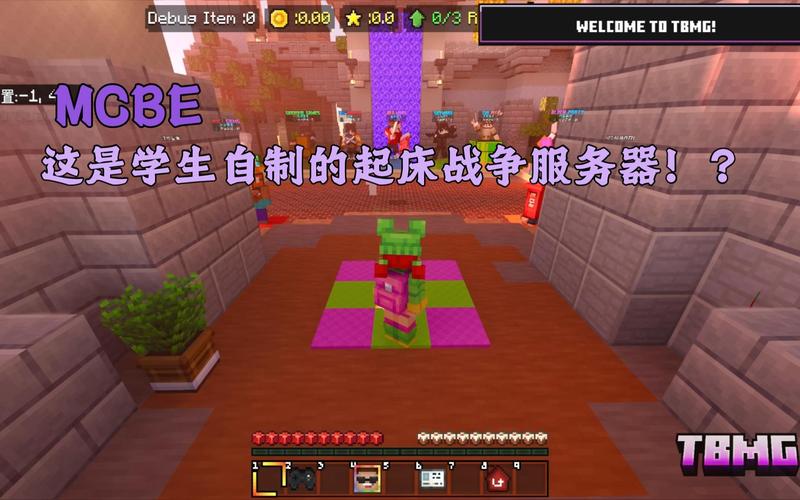 迪哥起床战争用的是什么服务器