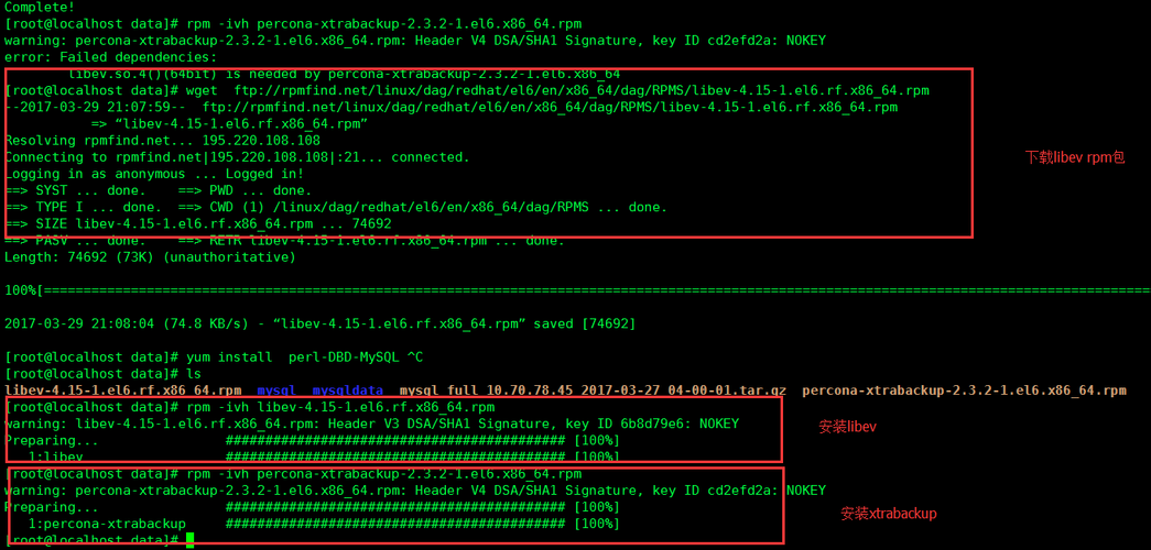 MYSQL数据库解密恢复_恢复到自建MySQL数据库