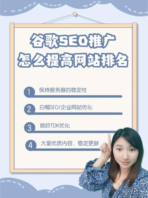 绵阳网站关键词_网站推广（SEO设置）
