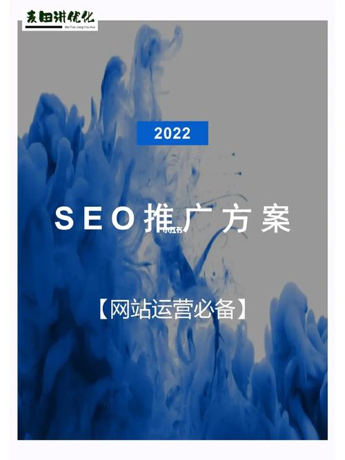 绵阳网站关键词_网站推广（SEO设置）