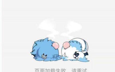 B站频繁遭遇服务器故障，背后的原因是什么？