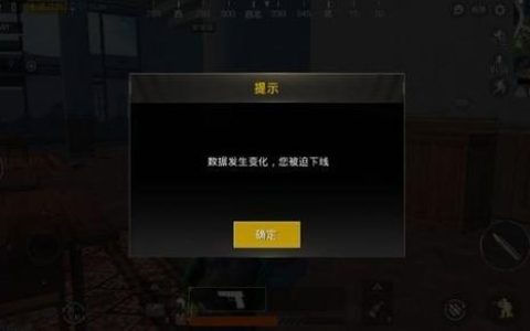 当尝试在绝地求生游戏中开启语音聊天时，遇到服务器异常提示的原因是什么？