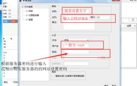 将网站上传至服务器这一过程究竟涉及哪些关键步骤？