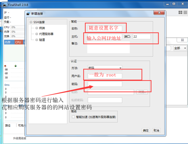 将网站上传至服务器什么意思
